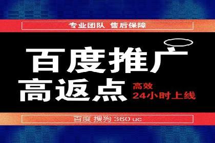 广告投放新思路：SEM推广优化的五个经典案例