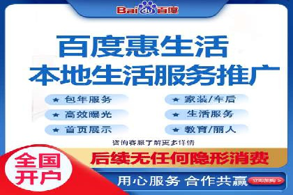 保险行业渠道开户返点案例