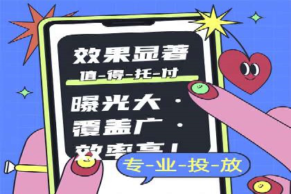 案例分享：竞价SEM托管助力企业实现业绩突破